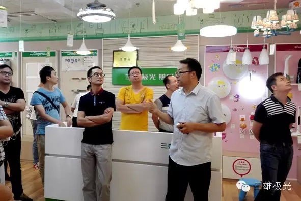 携手合作，共创未来|三雄极光家居照明研发基地正式启航