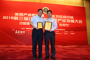 霍尼韦尔电工荣膺 “2015年中国建材家居行业消费者欢迎外资品牌”