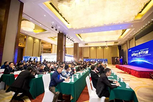 筑梦同行 携手共赢 | 龙胜第二十三届经销商峰会（重庆站）隆重召开