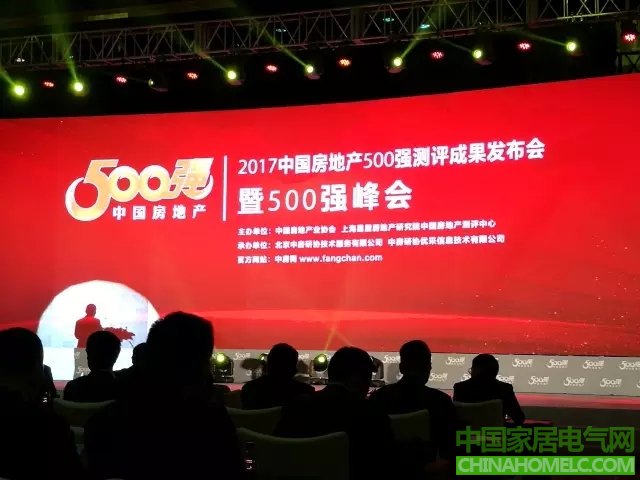 正泰开关照明 喜报 企业500强 首选供应商