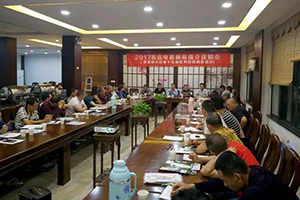 苍岳电器漳州片区 | 第十五届经销商旅游会议举行