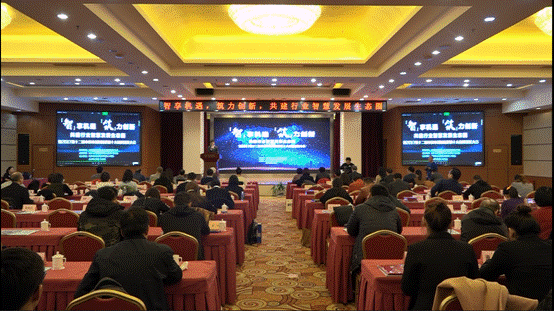 2017 第十二届中国市场智能建筑十大品牌颁奖大会在京举行
