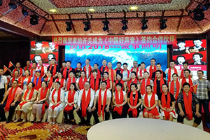 家的开关签约《中国好声音》，助力全国终端渠道推广！