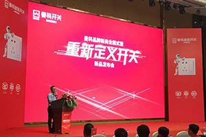 曼科品牌打出“王炸组合” | 改写深圳开关市场格局！
