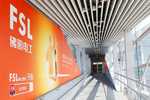 广州T2惊现“活力橙” | 佛山照明品牌广告霸气上线！
