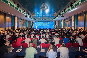 2019第二届中国建筑电器产业基地高峰论坛隆重召开！