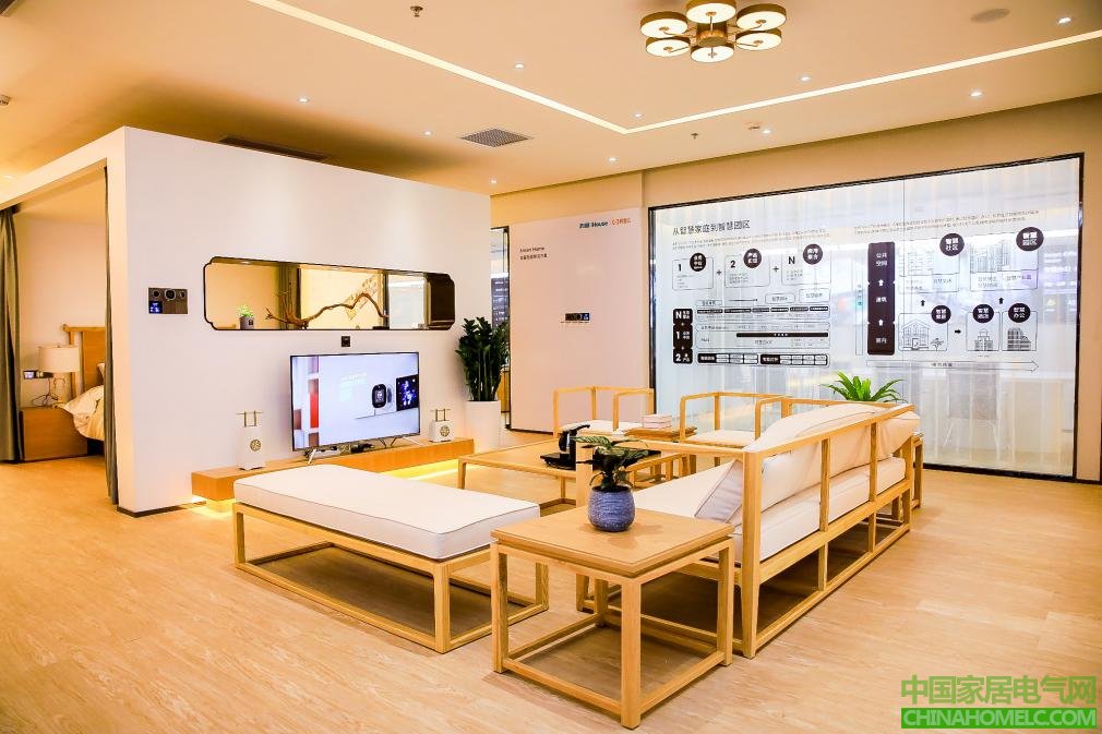 鸿雁iHouse全屋智能生活馆深圳旗舰店盛大开业