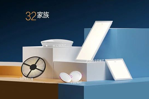 新品上市︱公牛爱眼照明32家族来了！